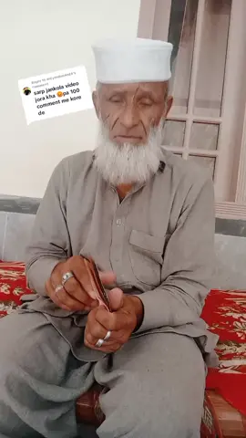 Replying to @onlymohmand6 