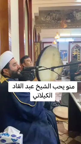 maladashti#مديح #طيء #الشعب_الصيني_ماله_حل😂😂 