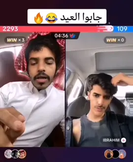#عربيد و#ابراهيم #بث #اكسسبلورر #الشعب_الصيني_ماله_حل #عربيد_نجران #نجران_الان 