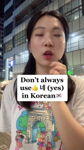 Many ways to say ‘yes’ in Korean! I use the last one the most🫶🏼 #learnkorean #jiyongskorean #koreanexpressions #studykoreanwithme #VoiceEffects 