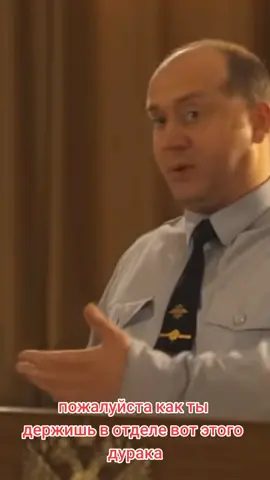 #володяяковлев #гришаизмайлов #сериал #часть1 #полицейскийсрублевки 