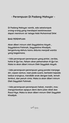 #padangmasyar #airtelaga #sayyidinaaisyah#sayyidinakhadijah  #sayyidinafatimahazzahraa #masyaallah #randomkata🕊️ 