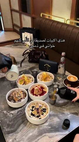 عازمه صديقاتي على ألذ قهوه بالرياض🔥👌🏻 #شوكومليت موحود في #الرياض_بارك بوابة2 الدور الثاني بتذوقون الذ حلى عندهم جربوا منيو الصيف كله يسرررررسح ايسكريم خورافي #مجمعات_الرياض #كوفيهات_الرياض #مطاعم_الرياض #جمعة_صديقات #قهوه_عربيه 