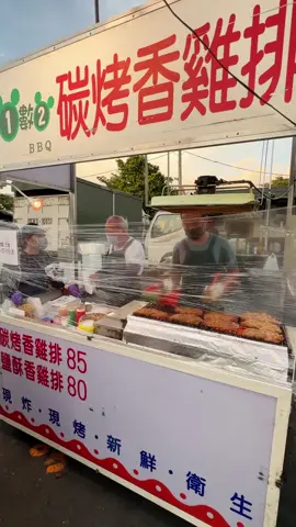 在地有名的碳烤雞排！排隊人潮沒停過～ 油炸起鍋後，直接整片浸泡在醬汁裡！ 是不是光看 就覺得很有食慾🤤 現場人手很多，所以排隊速度蠻快的～ 雞排算大片且還蠻厚實的 雖然塗了不少醬汁 但外皮還是保有一些酥脆感 還會撒上白芝麻來增添香氣  重口味者建議再加點辣更過癮～ 這間有提供切的服務 邊逛邊吃很可以～ 📍精誠夜市(數一數二碳烤雞排) 🈺️週三至週日18:00-01:00 #夜市美食 #精誠夜市 #精誠夜市美食 #彰化 #彰化美食 #彰化必吃 #彰化小吃 #台灣美食 #台湾 #雞排 #碳烤雞排 #香雞排 #鶏排 #台湾 #台湾旅行 #台湾美食 #Changhua #friedchicken  #yummy #taiwanesefood #chicken #taiwan #tiktok美食特派員 #tiktok美食製作人 
