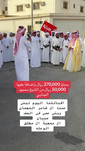 #اكسبلور #يام#ترند #تيك_توك #ال_شامر #ال_مطلق #الوعله 