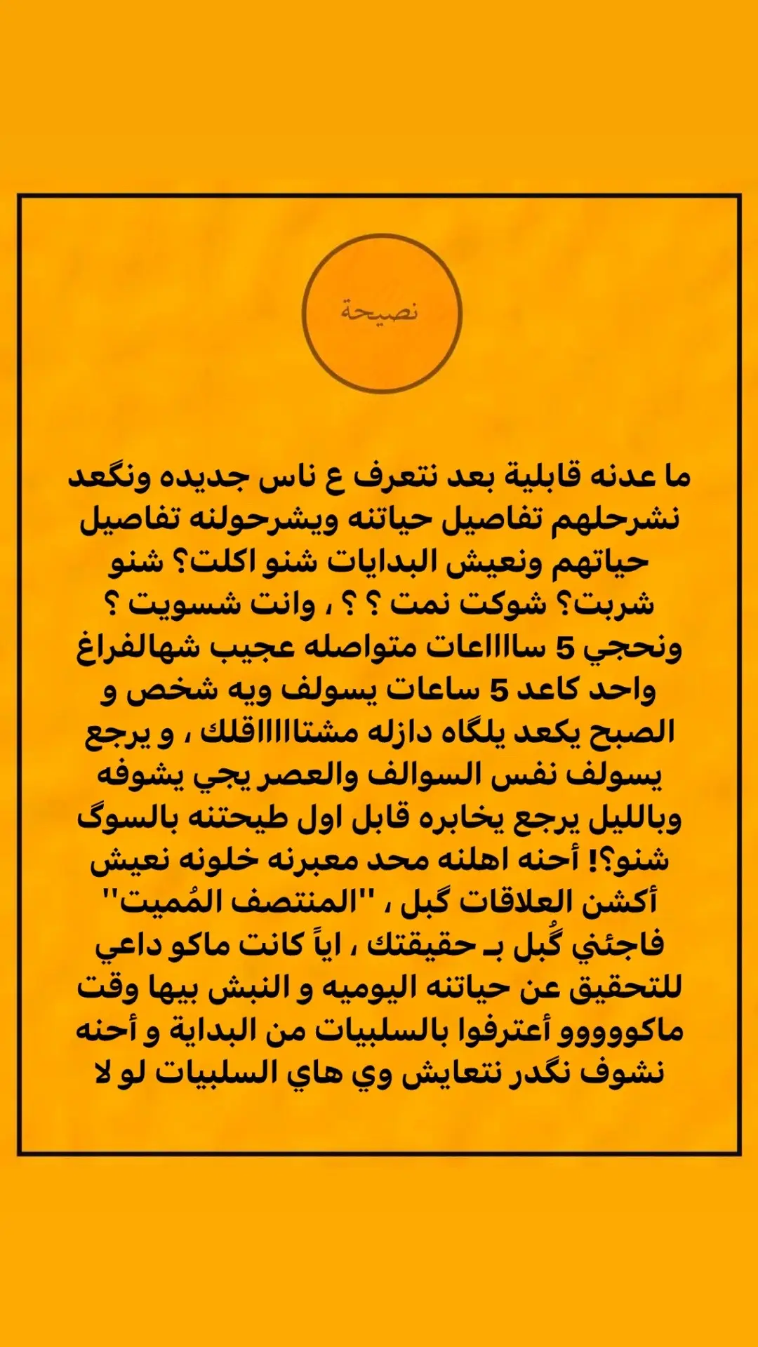 تفاعلكم كلش قليل 😔🖤 #بسم_الله_الرحمن_الرحيم #fyp #vedio #جبر_الخواطر #نصائح_مفيدة #تحفيز_الذات #كن_قوياً #M #محتاج_دعمكم_لصفحة 