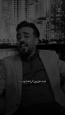 #نصرت_البدر #اغاني #اغاني_عربيه #اغاني_عراقيه #اغاني_حزينه #تصميم_فيديوهات🎶🎤🎬 #اكسبلورexplore 