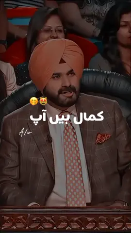 DIL DEKHNE KO TARSE 🤤🥰 ~ Rekha × Sidhu Paji 🙌🏻 #KapilSharamShow #Romance  #ForyouPage #Trending #Poetry #GoViral #1millionaudition #WhatsappStatus #NotYour4ffan #4ffanWri8s 