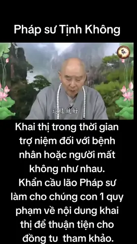 #quyphamkhaithikhitroniemchonguoibenhvanguoimat #hoàthượngtịnhkhông #phápsưtịnhkhông #tịnhkhôngânsư #phậtpháp #phậtphápnhiệmmầu #phatphapvobien #Phatphapngaynay #ADiDaPhat #nammoadidaphat#phậtpháp #kinhphật #tíntâm #nguyecluc #karma #sutra #kinhdiatang  #tịnhđộ #tịnhđộtôngphậtgiáo  #tâmtính #vegetarian #vegetables #phướcbáu #nhânquả #karma #buddhism #buddha  #method #phươngpháp  #nănglượng #từtrường #Phật #god #kinhphật #phatphapvobien #bimat #niemluc 