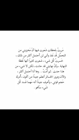 #اقتباس #اكسبلور 