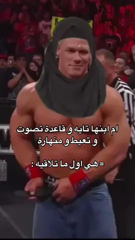 #fyp #foryou #fypシ゚viral #الشعب_الصيني_ماله_حل😂😂 #viral #ميمز #ميمز_مضحكة #ضحك #ميمز_ضحك 