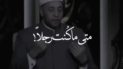 الرفق بالزوجة و احترامها  دليل على الرجولة  لقوله صل الله عليه و سلم  ما اكرمهن الا كريم  و ما اهانهن الا لئيم 