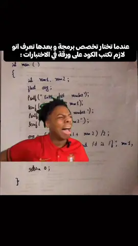 🤣🤣🤣 #برمجة #بايثون #codingmemes #fypシ #كمبيوتر #تكنولوجيا 