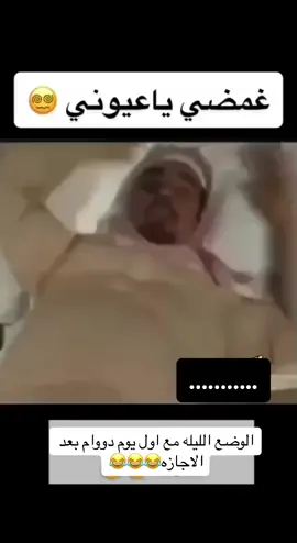 #اكسبلور#وضع المعلمين والمعلمات الليله#fypシ゚viral 🤍👌