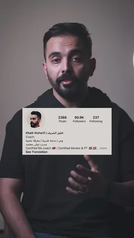 اسهل واذكى طريقة تخلصك من المتابعين الوهميين بكل انواعهم تابع الشرح السريع للنهاية تابعني اذا تحب هيج سوالف وراسلني اذا احتاجيت مساعدة #تطبيقات #متابعين #انستغرام #دعم 