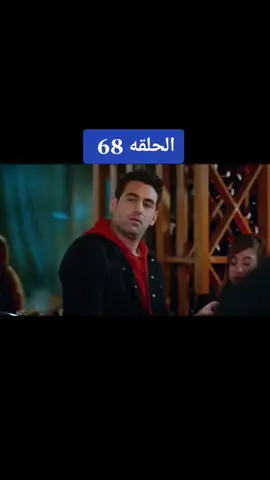 #مسلسلات_تركية_مترجمة_للعربية #التفاح_الحرام5 #تفاح_الحرام❤❤🥰