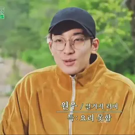 Wonu can’t cook but still wants to help around the kitchen so he offered to wash the dishes instead. Our dishwashing fairy, Jeon Wonwoo 🤍 #seventeen #wonwoo #inthesoop 