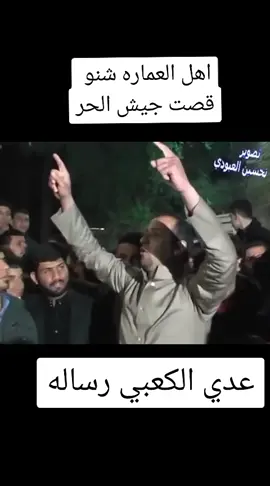 #شعراء_وذواقين_الشعر_الشعبي #شعراء_وذواقين_الشعر_الشعبي #اصريه_كوت_حله_سماوه_اربيل_دهوك_احبكم_ 