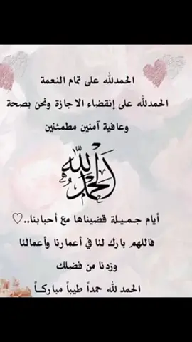 صباح امل وخير ورضا صباح أول يوم دوام نبدأ اولى ساعات بنشاط وهمة عاليه عودا حميدا للمعلمات نسال الله التوفيق في عام دراسي جديد حافل بالعطاء والنجاح 