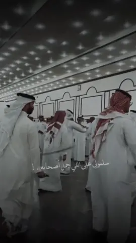 سلمولي على اللي جمل اصحابه 👏🏻♥️ #اكسبلورexplore#ترند_جديد#ترندكم#شيلات #سلمولي_على_الي_جمل_الصحابه#مهنا_العتيبي #هشتاقات_للرخوم#طلعوه#نطلع_ترند#fypシ #explore#اكسبلور 