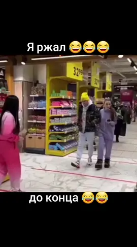 А это жена 😂😂😂#смех #интересное #весело #ржач #юмор #шок #жена #девушка 