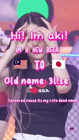 #fyp #rctaisvalid #rcta #racechangetoanother #ecta #ectaisvalid 