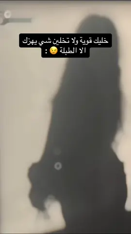 #WheneverWherever  #capcut #رقصه #طبلة #viral #fyp #صباح_الخير #morning #مصري 