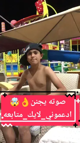 #ماشاء_الله#صوته_حلو 🤯😱👌🤍 #الشعب_الصيني_ماله_حل😂😂  #تصميم_شعر_فديوات🤭🤭 #اصوات_جميله_اصوت_العراق  #اصوات_سناب  #ترند_تيك_توك_مشاهير🧿❤️🔥اكسبلور  #بغداد_بصره_موصل_الانبار_كوت_دبي_الخليج  #لايك__explore___متابعه_😐💔  #فديوهات_متنوعه  #منتدى_الاعلاميات_العراقيات  #فديوات_ستوري🔥👑🦅 #فديوات_مضحكه 