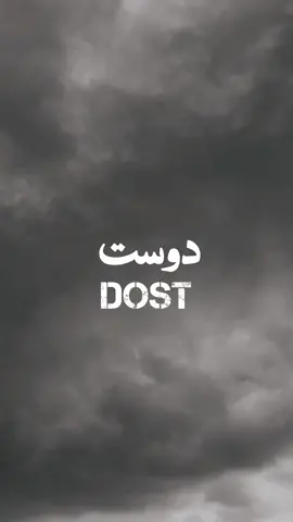 Mention ur Bestfriend ❤️ #foryou #foryoupage #urduwrites #urdupoetry #urduline 