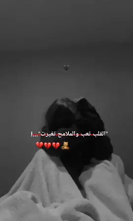 😴🖤🥀#تصميم_فيديوهات🎶🎤🎬 #تصميمي #🖤🥀 #viral #fyp #foryoupage #ستوريات_حزين #انستا #ستوريات #اكتئاب #حزن #وهيكااا🙂🌸 #الشعب_الصيني_ماله_حل😂😂 #الشامي #نعيم_الشيخ 