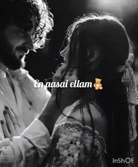 Male voice... #mirabhainair #lovesong #Love songs #lovesongstatus #tamillove #tamillovesong #tamillovesongswtsappstatus #tamilstatussongs #tamilstatusvideos💜 #magesvaridaughters #ponniahdaughters #trending #trendingsong #trendingvideo #loveyou #loveaddiction #loveaddiction😍 