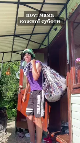 Субота-зло… у когось цей день нормально проходить?😂 #село #субота #карпати #зсела #гумор #сільськийконтент #західнаукраїна #сільськийблог #мама #гуцул #сільськийгумор #жарт #гуцульськежиття #суботаденьприбирання 