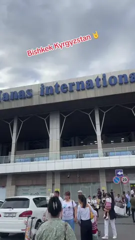 Kyrgyzstan , #manasinternationalairport #kyrgyzstan🇰🇬 #bishkek #travelling_time❤️ 