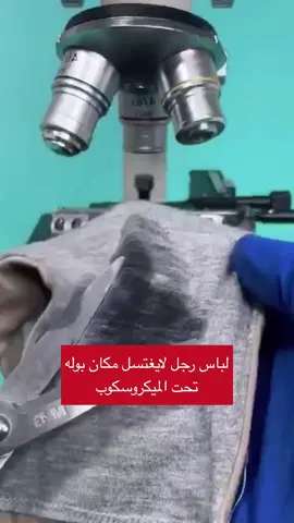 #الدكتور_احمد_اشرف #healthyliving 