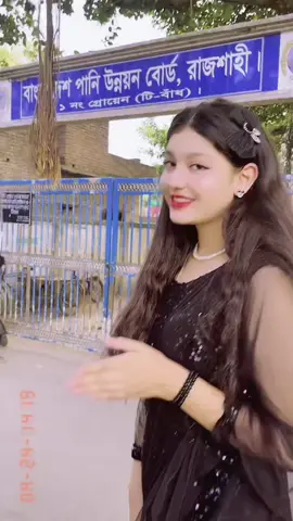 #oishe_ahmed_rima #tiktokbangaldesh 