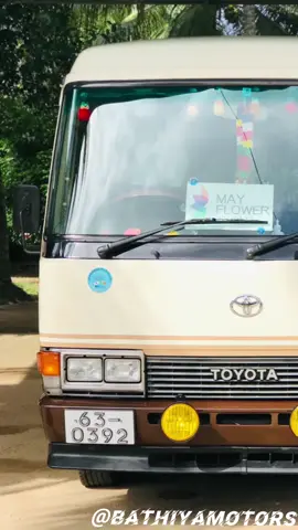 TOYOTA COASTER EX💛 #TOYOTA #BATHIYAMOTORS #COASTER #TURBO #BUS #VEHICLE #GAMPAHA #SRILANKA #JAPAN #EX #YOKOHAMA #DANAPATHICOASTER #1989 #ENGLE #PANASONIC 