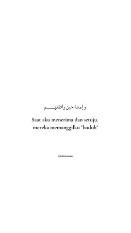 #katahati #syairrindu #syairarab #katabijak #belajarbahasaarab #bahasaarab #puisiarab #puisicinta #puisirindu #kalamberhijrah #ilmutareem #penyair #penyairarab #quotesarab #arabicquotes #terjemahansyair #quotesoftheday #quotesindonesia #kalamulama #santri #petuahsalaf #mariberhijrah #istiqomah #mozaikislam #khazanah #nafassalaf #detikliterasi #sajakliterasi #ungkapanhati #katakatamotivasi 