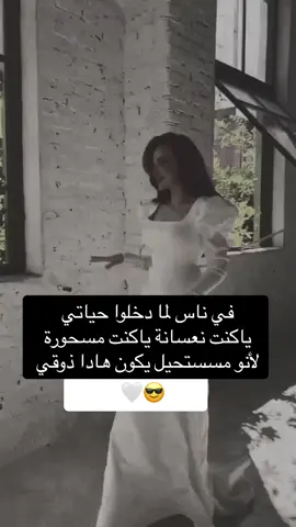 #يلا_يلا_مافي_وقت #👌😎😎💯 #مابدنا_عالم_حيالله #👌😎😎💯 #♥️🖇️ #ستوريات #fry #foryou #مسسسسسسساء_السسسسعادهہ❤️ #🖇️🤍❤️ 