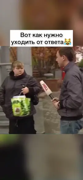 А#опрос на улице#голова#юмор#приколы#смешное#😄женщина