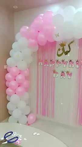 عيد ميلاد الجميلة كيان.♥️ #عيد_ميلاد #ويدنج_بلانر 
