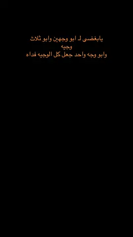 #CapCut #اكسبلور #سبيع #دسمان_مناحي #دسمان_السبيعي 