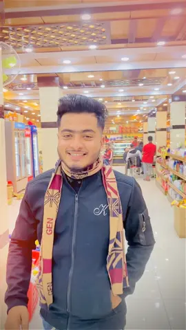 আমার রক্তে বেইমানি নেই,আমার 