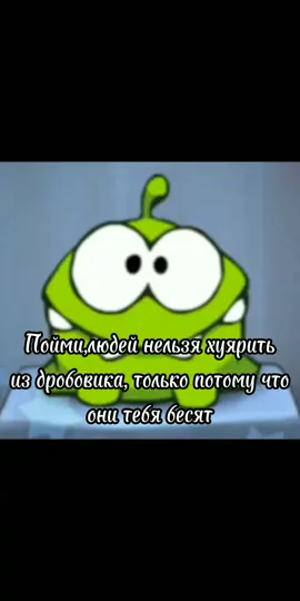 #амням #врекомендации #вреккккк #мамаявреках #глобальныерекомендации #глобальныерек #вреккккк #рееееееееек #р_е_к_о_м_и_н_д_а_ц_и_и #вреках #рекиииииииии