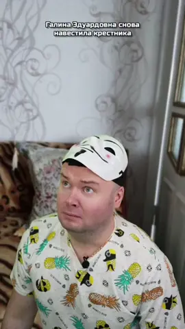 #capcut #олежа #мемы #35летнеесокровище #олежаобухов 