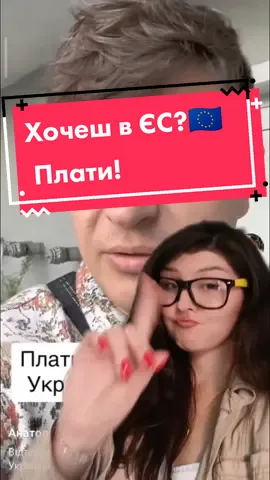 I came back  p.s. зміни почнуть діяти з 2024 року!  (не забувайте😉) #etias  #кордон  #єс 