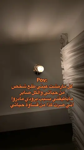 😢#fyp #foryou #اكسبلور #اقتباسات #امراض_نفسيه #اكسبلورexplore #familyissues #اكسبلور 