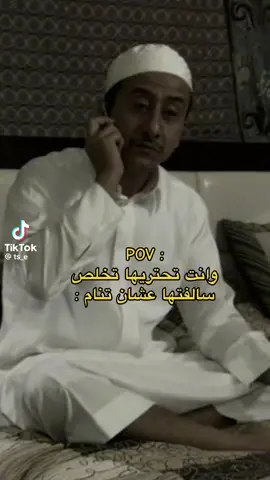 ماكنا عند الدرج😂😂🤣 #تريند #اكسبلور #سوالف #بنات #2030 #cupcut #fypシ 