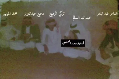 #عبدالله_السالم #فنان_حايل #حكيم_العود #عندليب_حايل #ابو_سامي #محمد_الموسى 