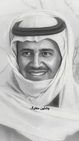 وشلون مغليك #خالد_عبدالرحمن #فرحة_لقانا #لوعة_المغرم #الحزن_الاكيد #تذكار #النايف507 #ليلي_عذاب #خالديات #ابو_نايف #حدي_نظر #خالد #في_غربتي #مخاوي_الليل 