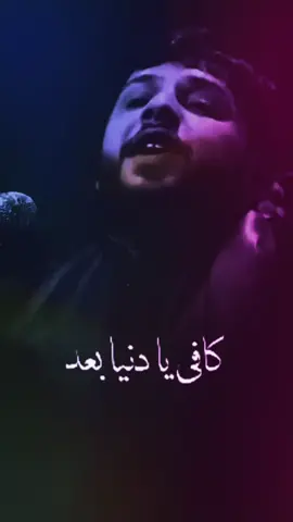 #الحساب_الرسمي_على_تيك_توك #سيدفاقدالموسوي #سيد_فاقد_الموسوي__جديد 